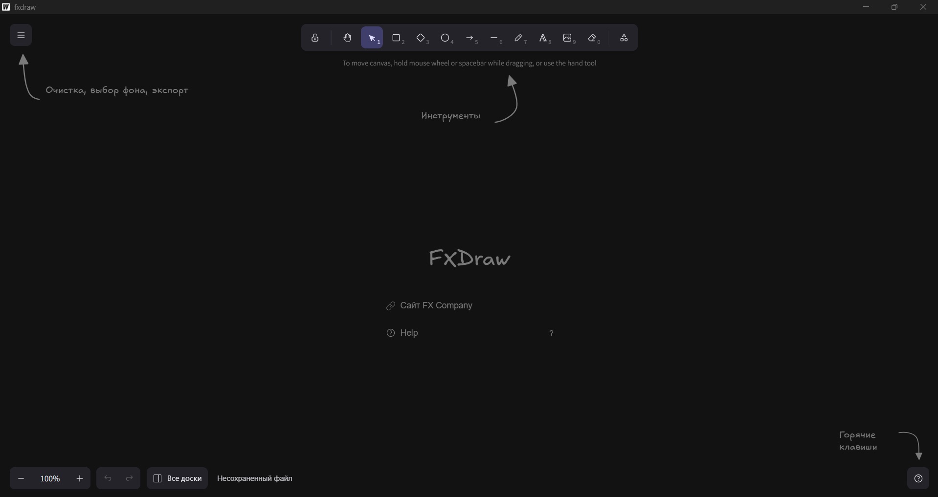 Скриншот работы приложения