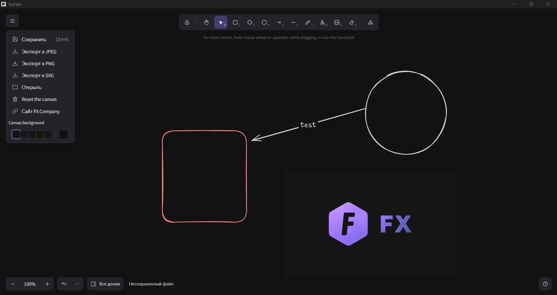 Скриншот работы приложения