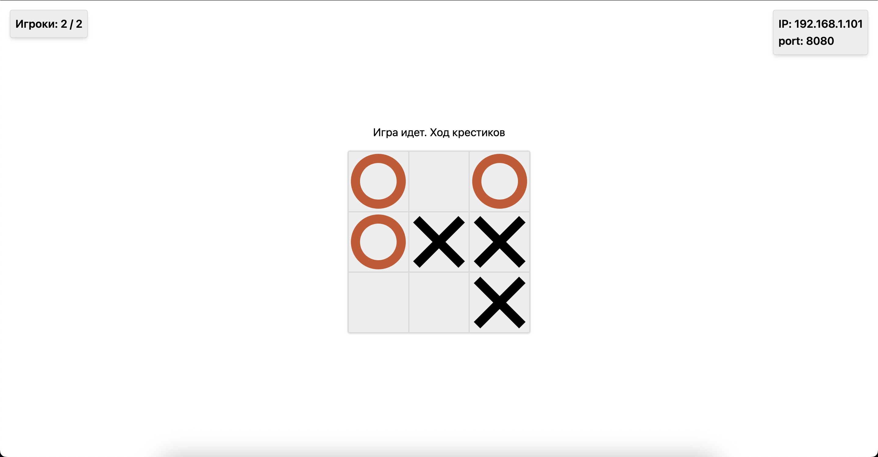 Скриншот работы приложения