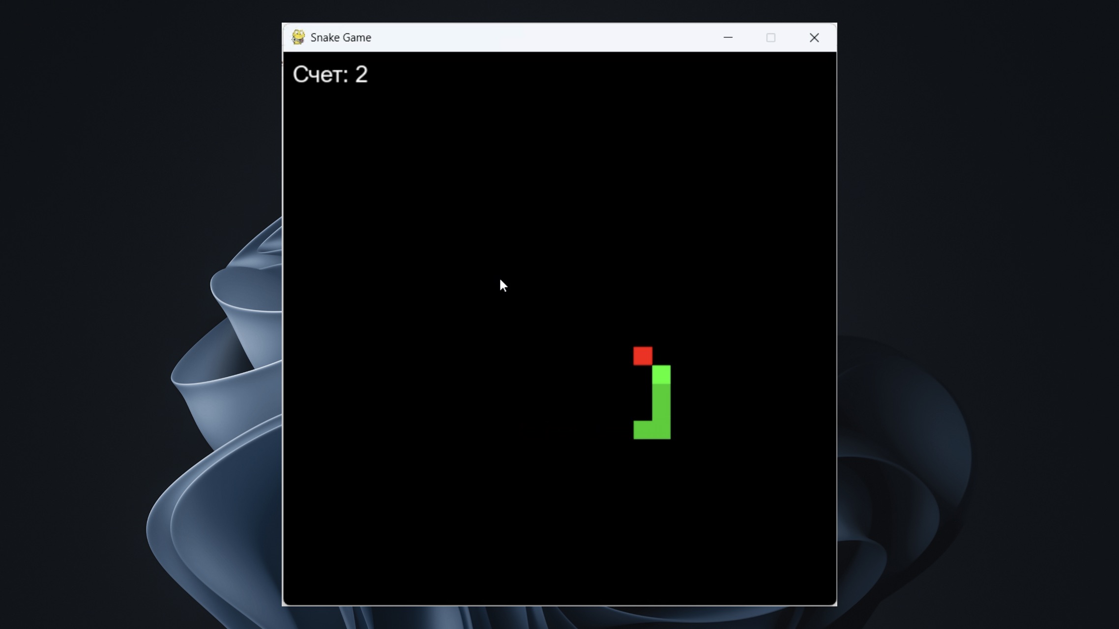 Скриншот работы приложения